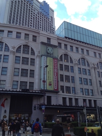 大阪2013121201.JPG